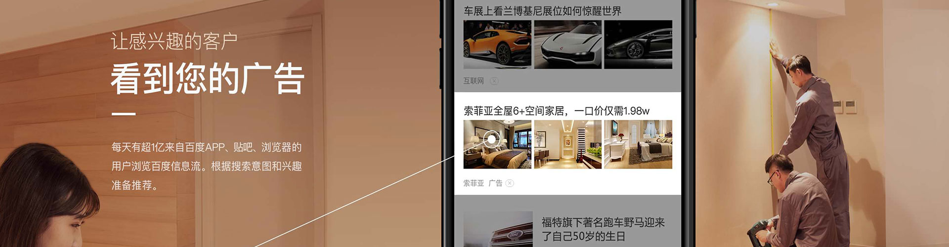 扬中百度竞价赚钱