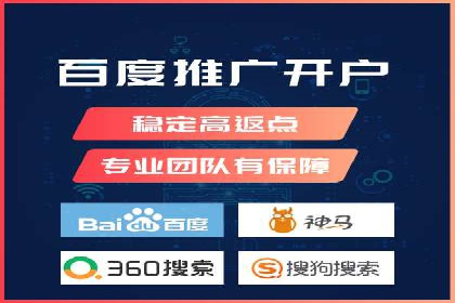 SEM网络推广在零售行业的成功实践